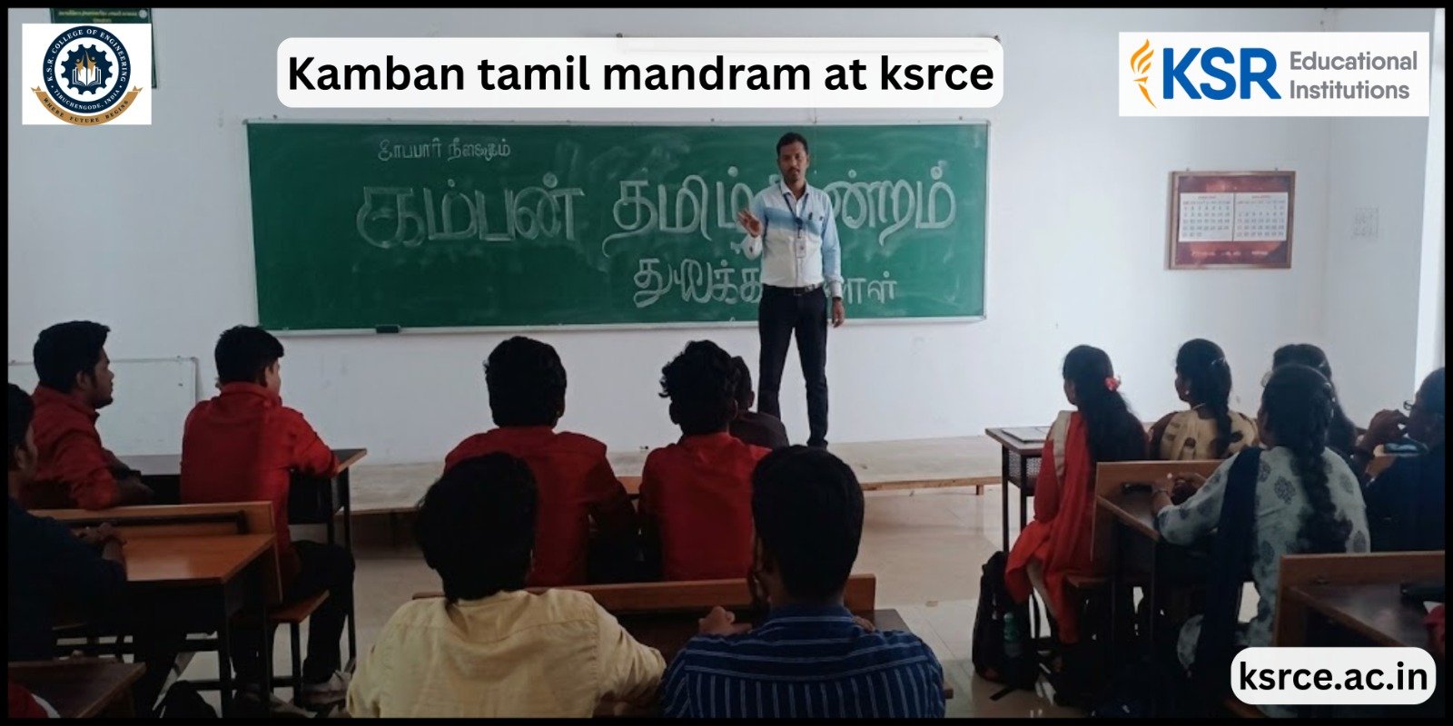 Kamban tamil mandram at ksrce: promoting tamil heritage and literary excellence